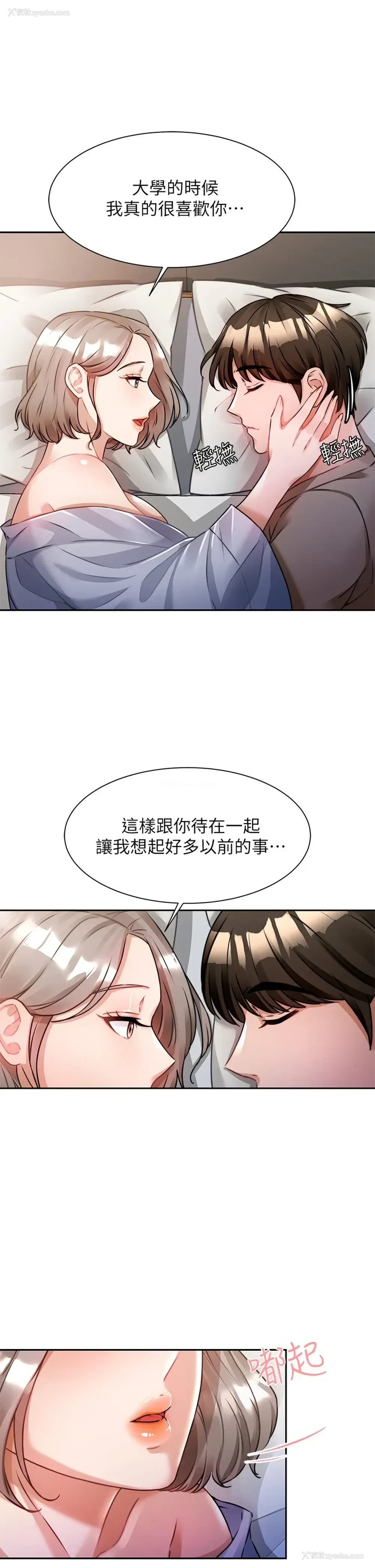 21P - 催眠治欲师