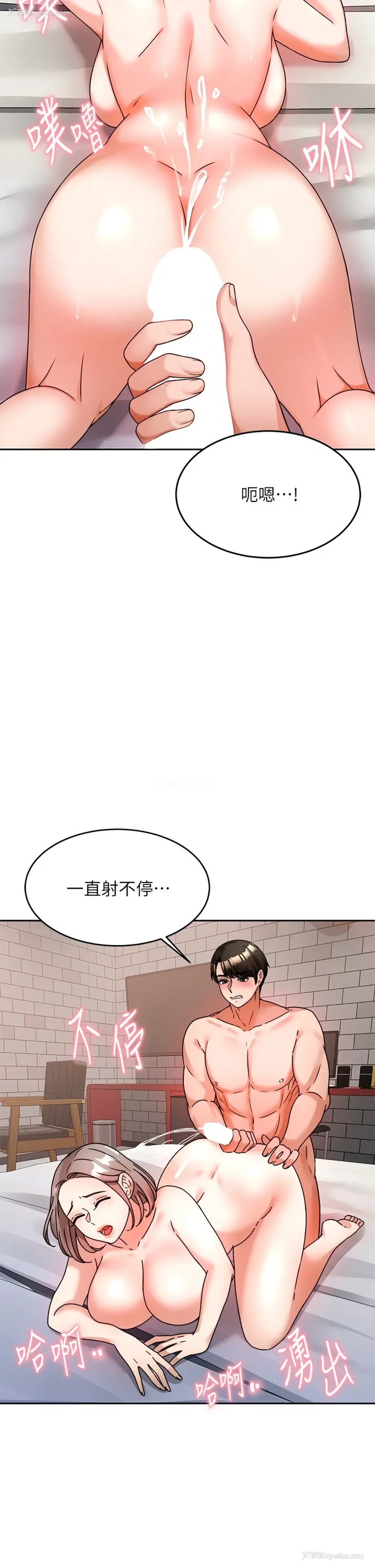27P - 催眠治欲师