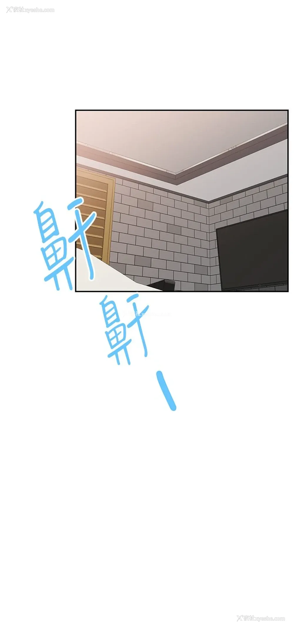 29P - 催眠治欲师