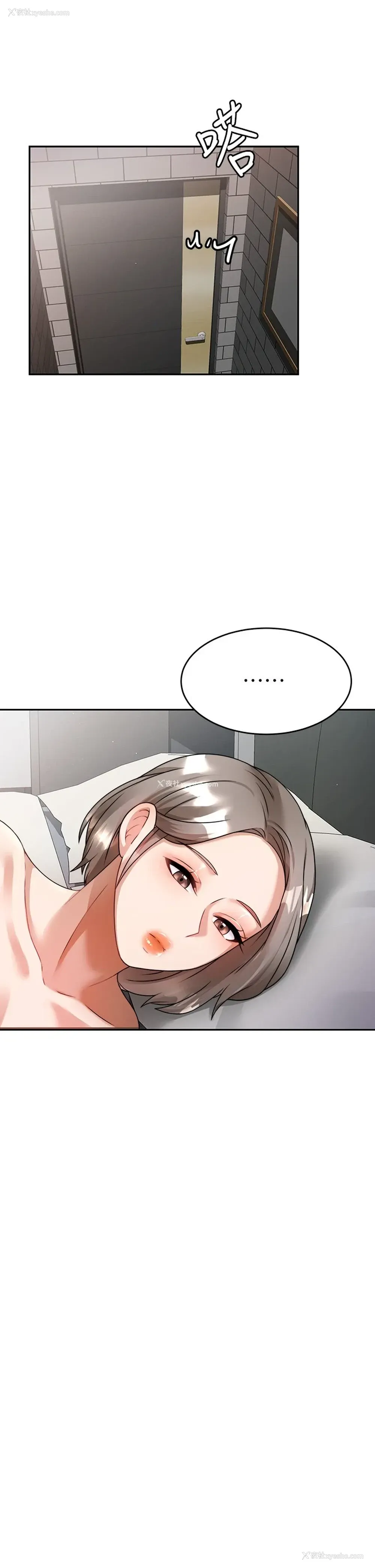 35P - 催眠治欲师