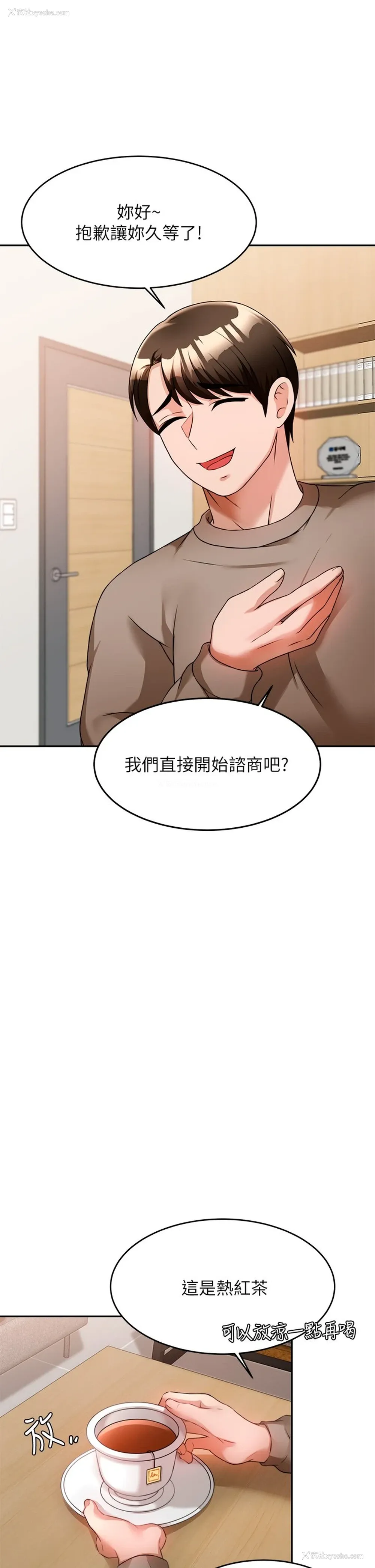 38P - 催眠治欲师
