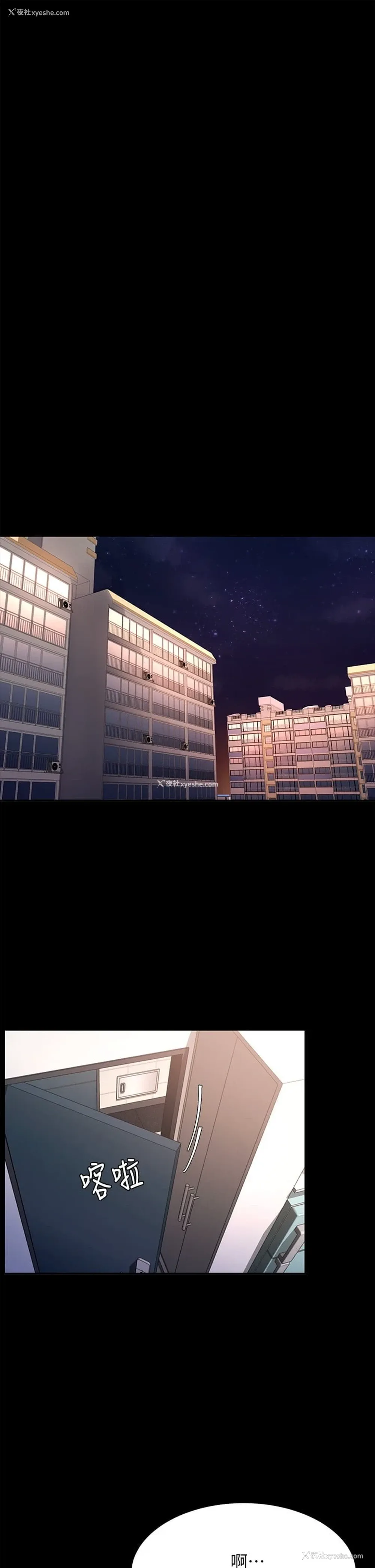 19P - 催眠治欲师