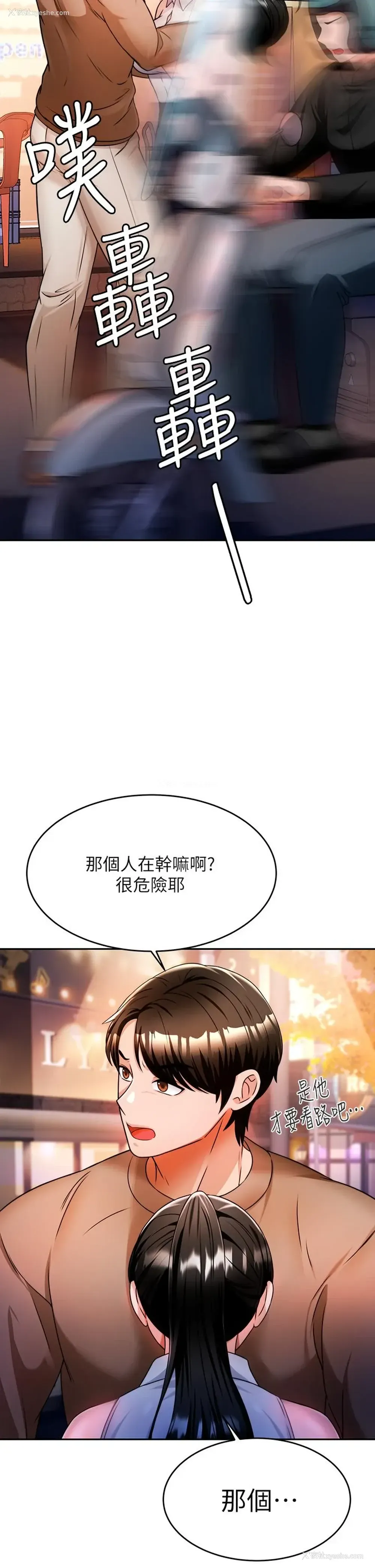 37P - 催眠治欲师