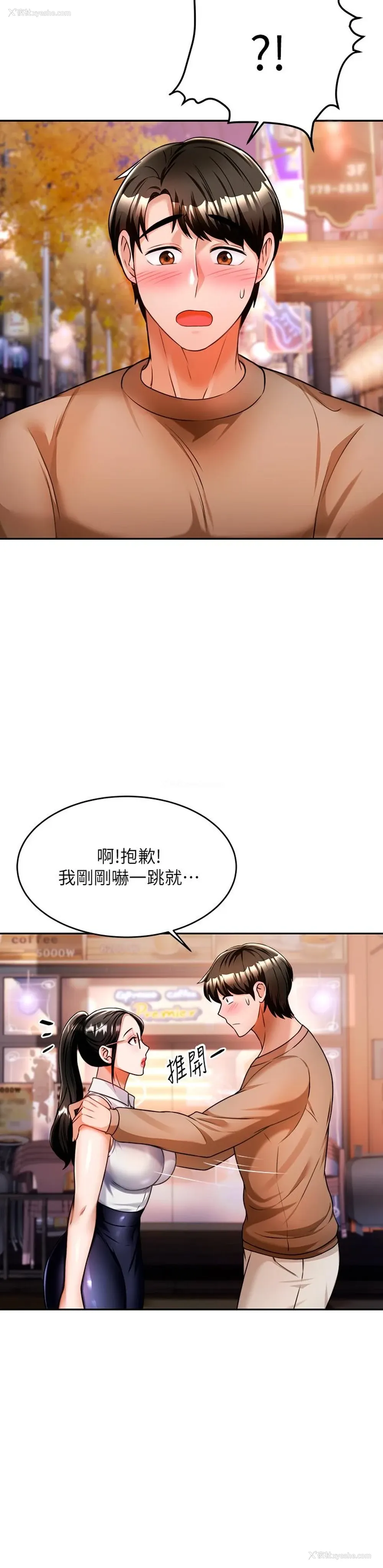 39P - 催眠治欲师