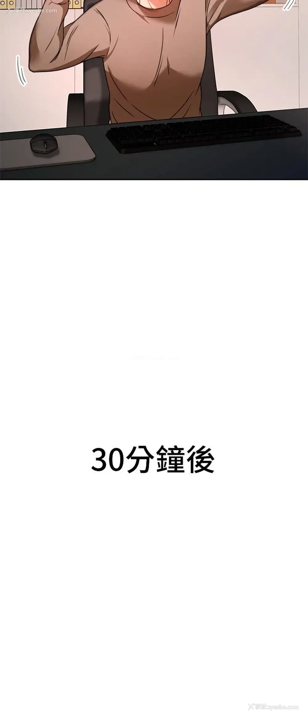 7P - 催眠治欲师