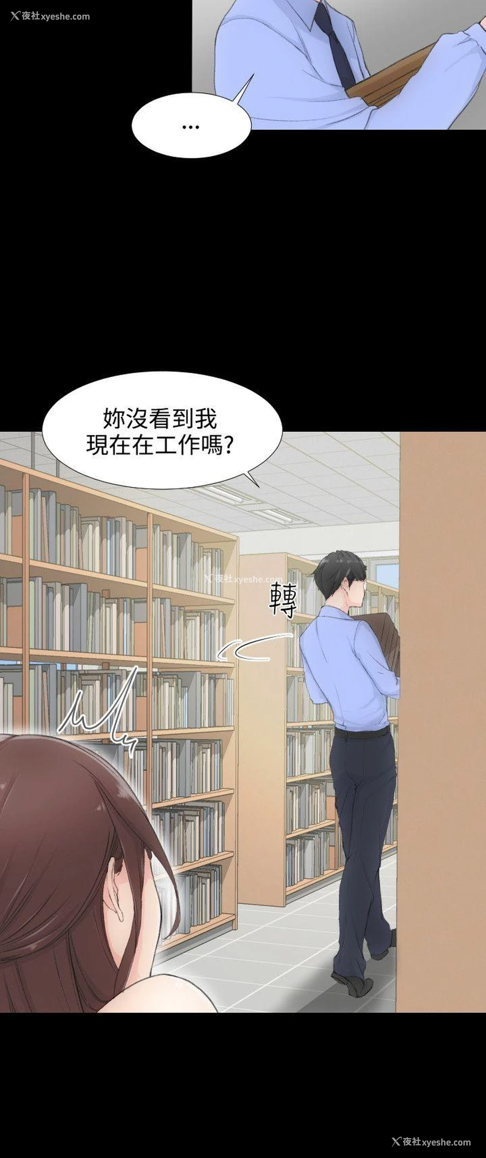 16P - 成人的滋味