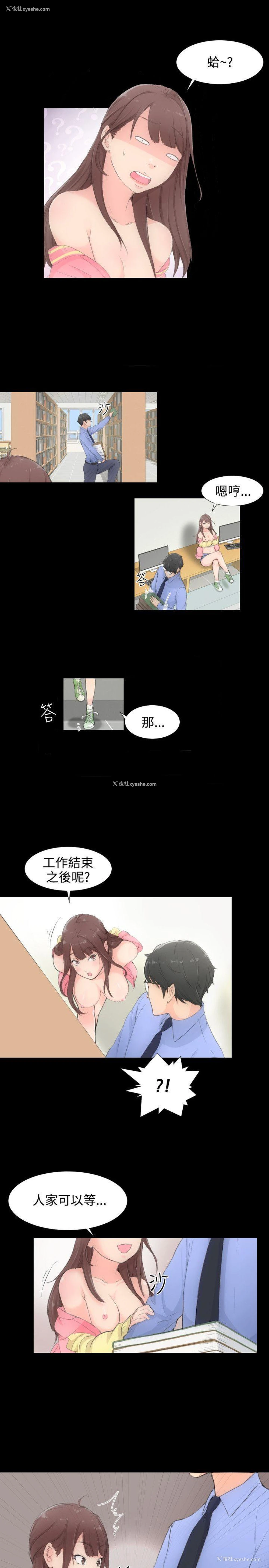 17P - 成人的滋味