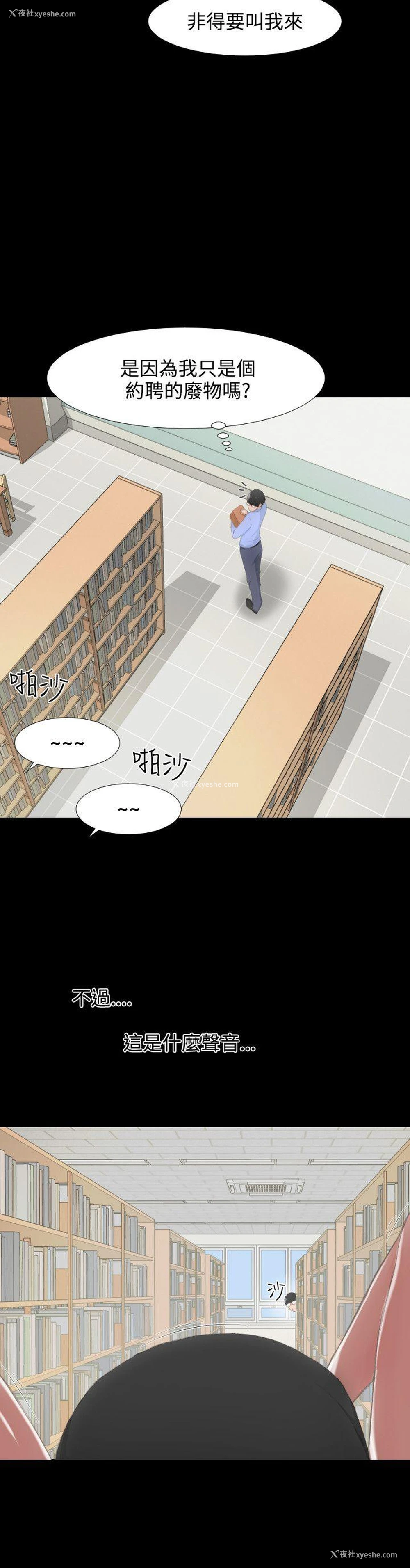 9P - 成人的滋味