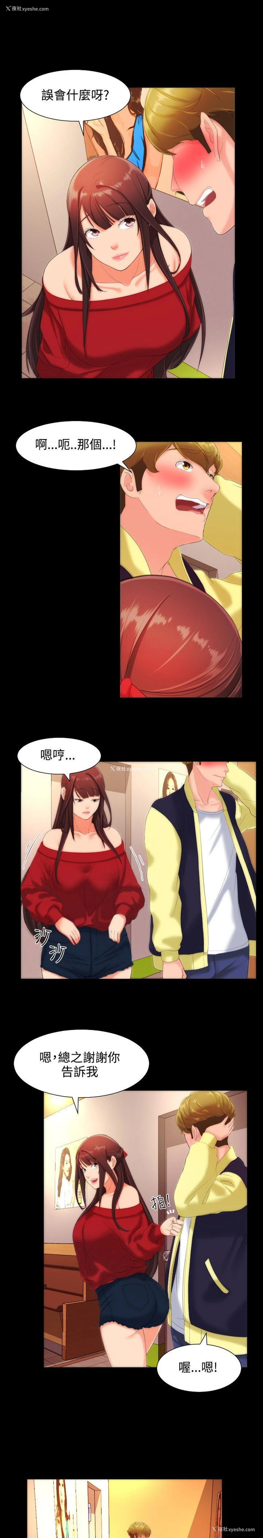 10P - 成人的滋味