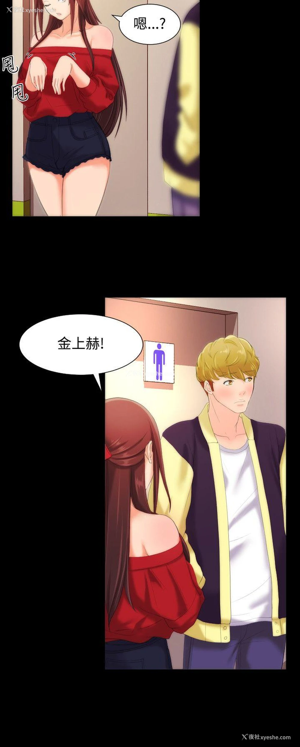 7P - 成人的滋味