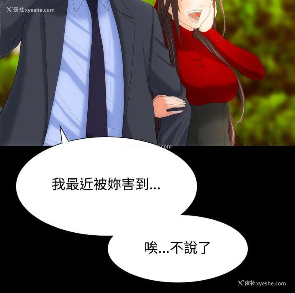 15P - 成人的滋味