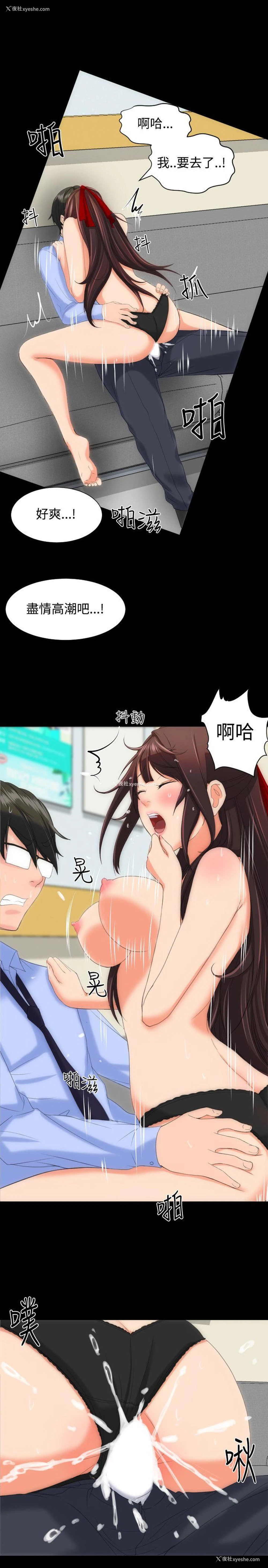 22P - 成人的滋味