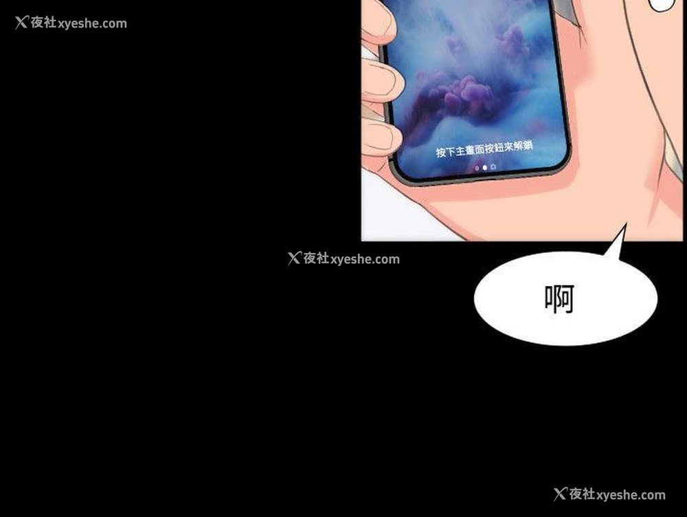 12P - 成人的滋味
