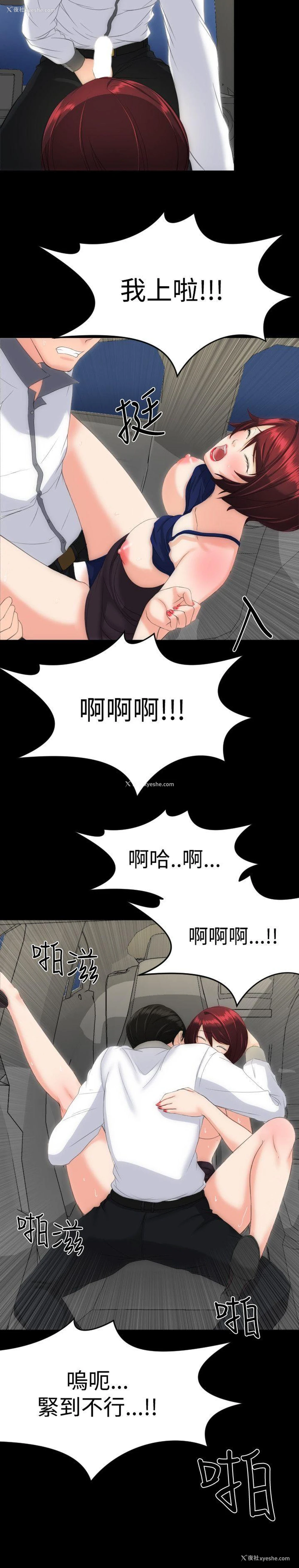 16P - 成人的滋味