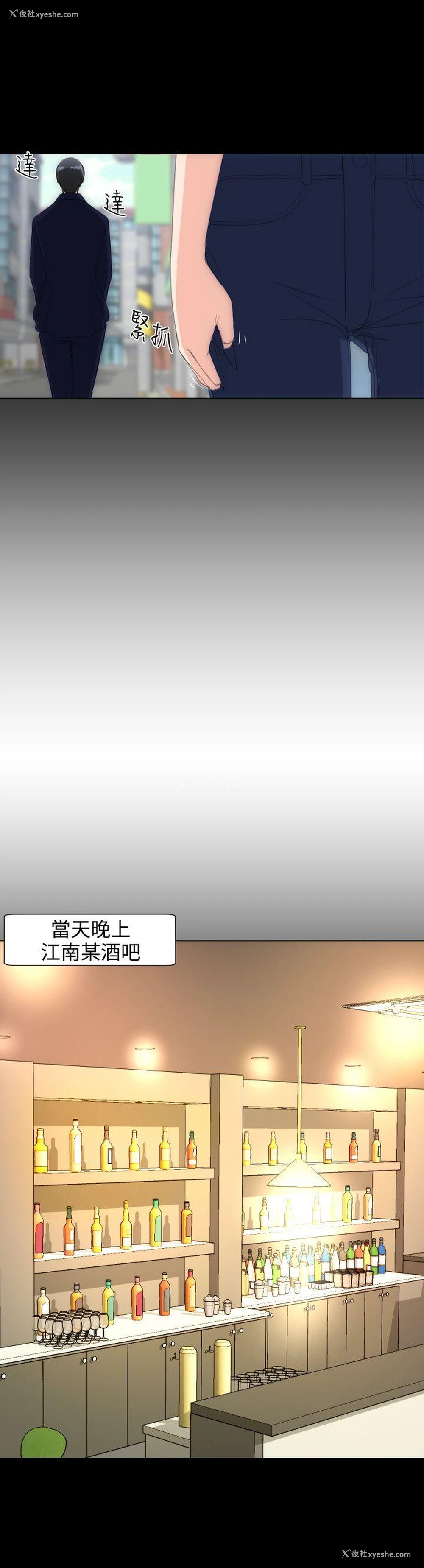 5P - 成人的滋味