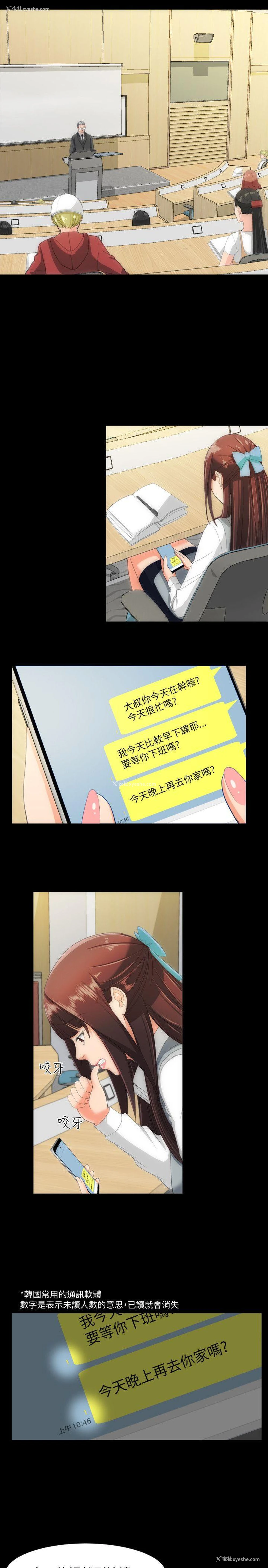 10P - 成人的滋味