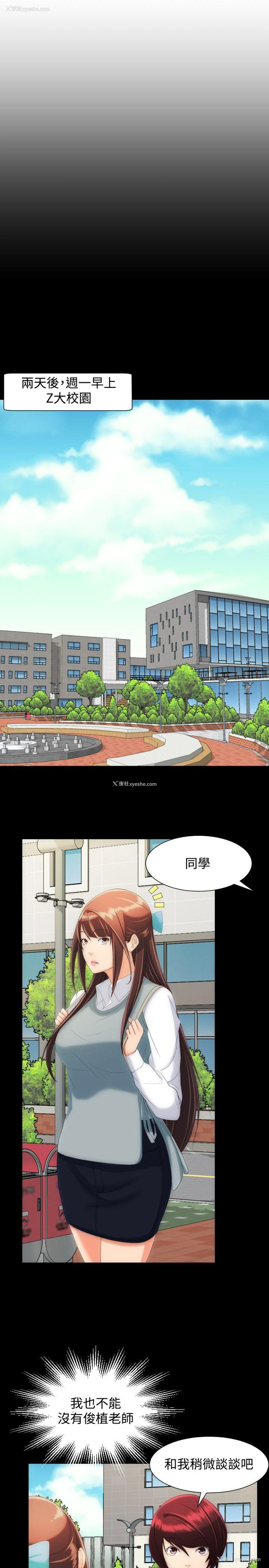 1P - 成人的滋味