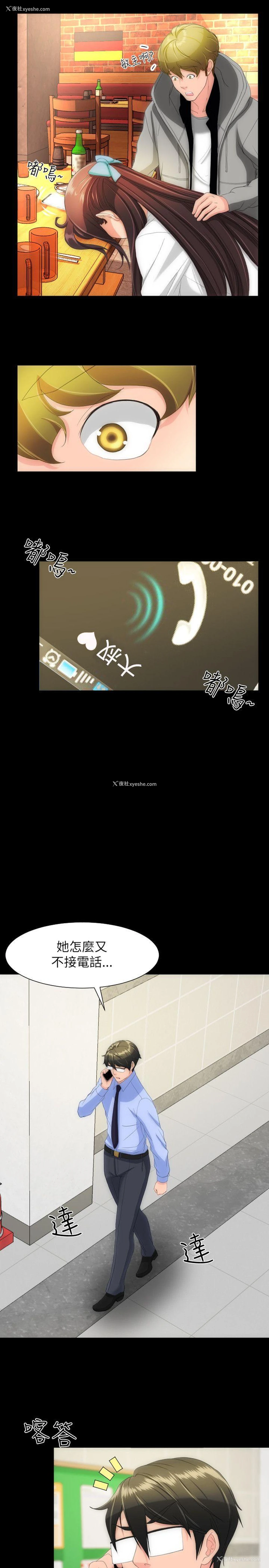 20P - 成人的滋味