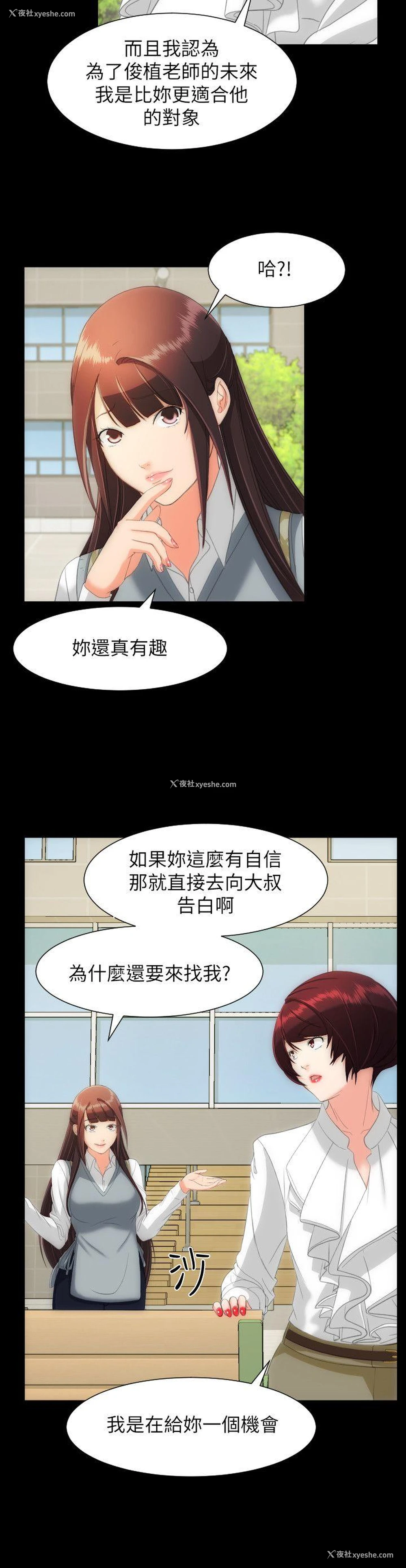 5P - 成人的滋味