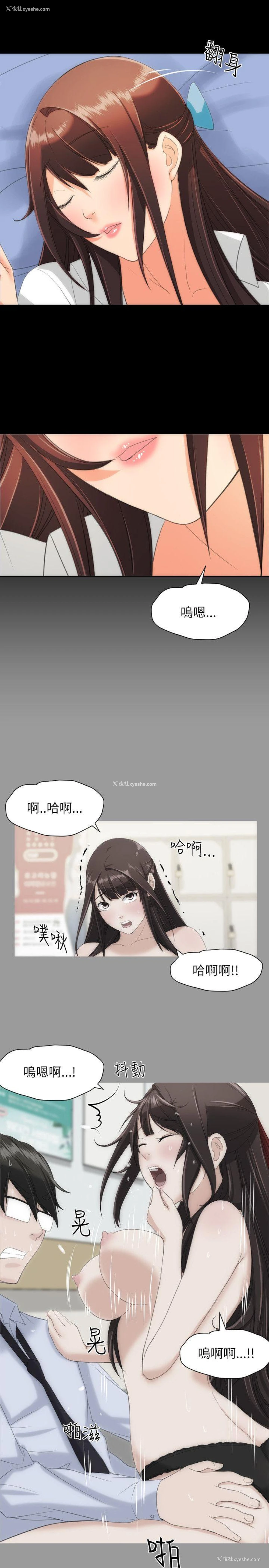 7P - 成人的滋味