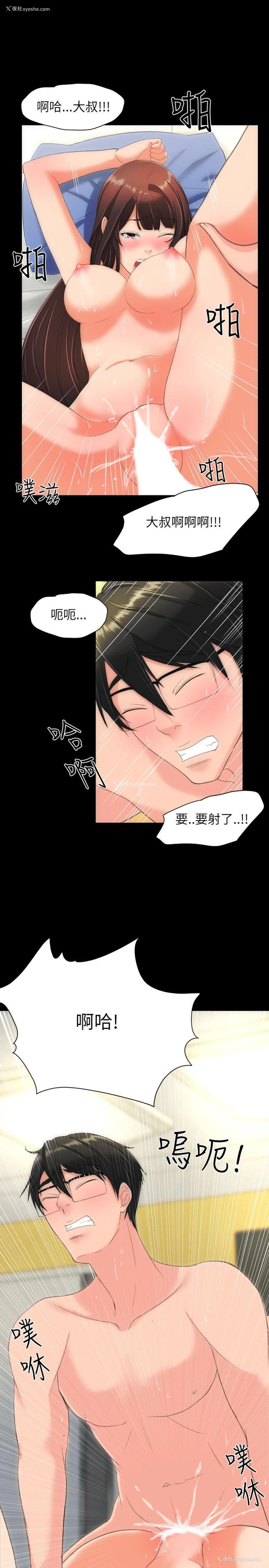 17P - 成人的滋味