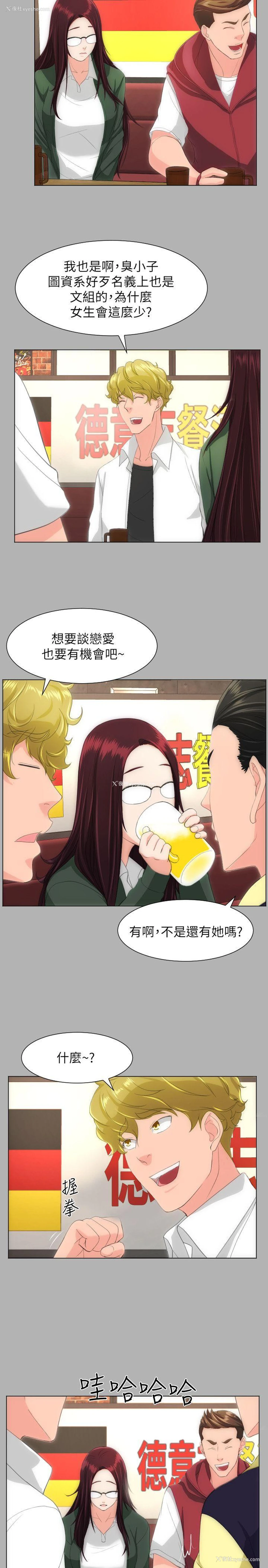 10P - 成人的滋味