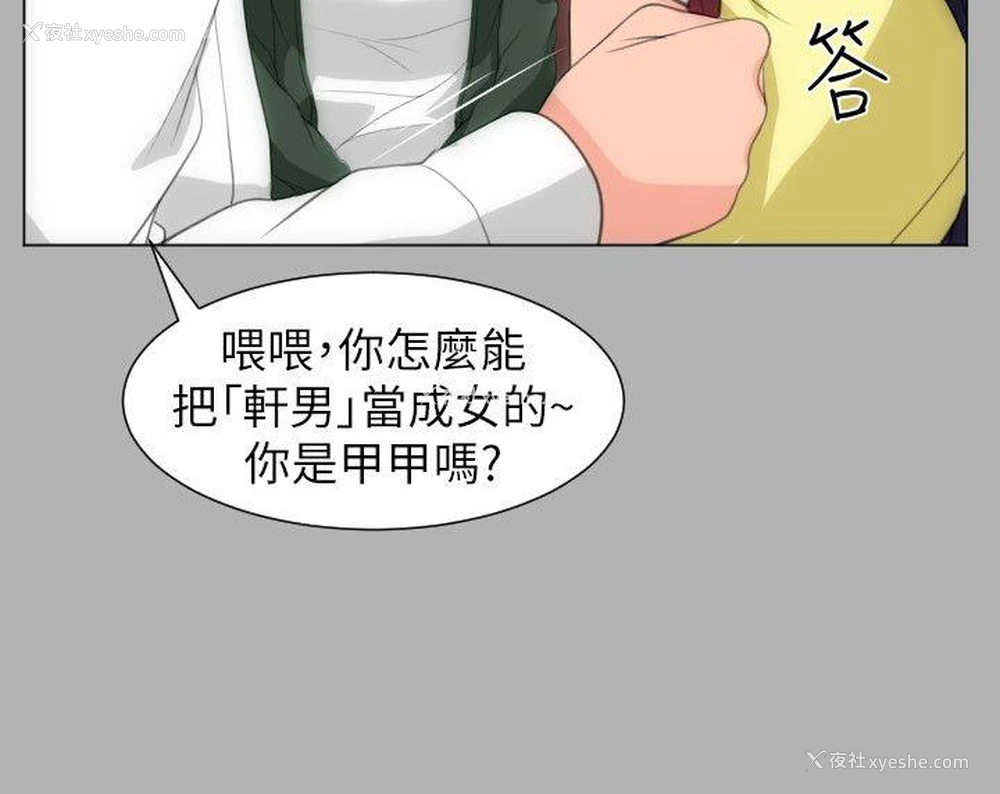 11P - 成人的滋味