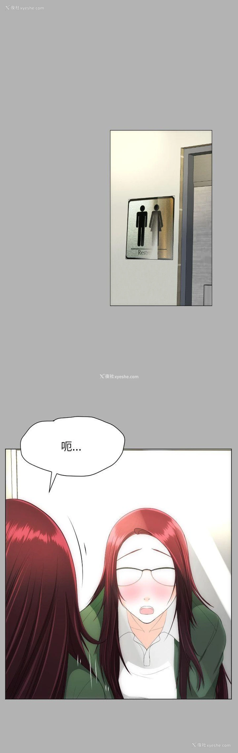 17P - 成人的滋味