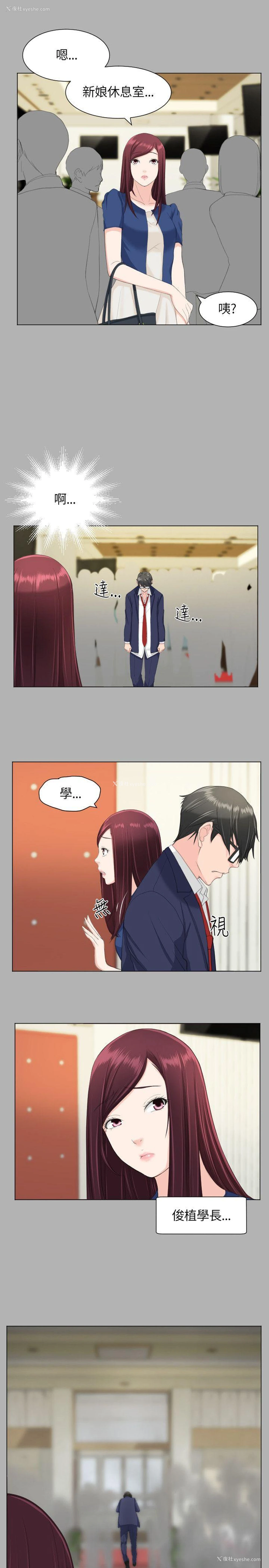 17P - 成人的滋味