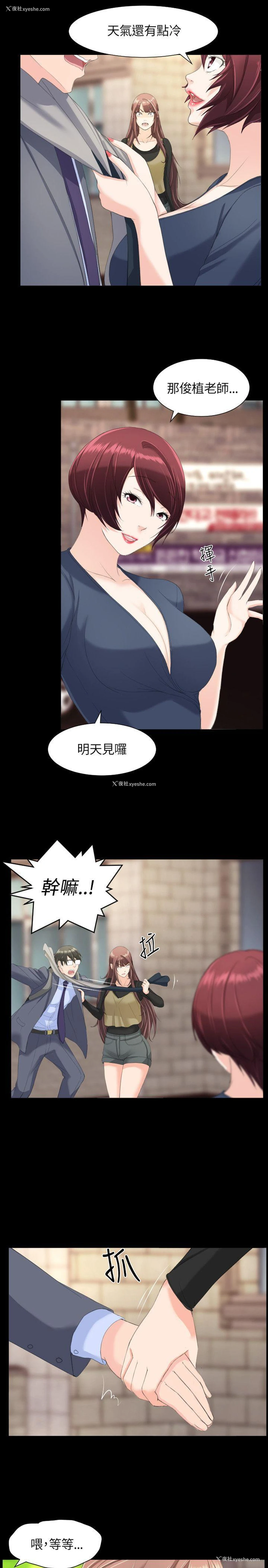 26P - 成人的滋味