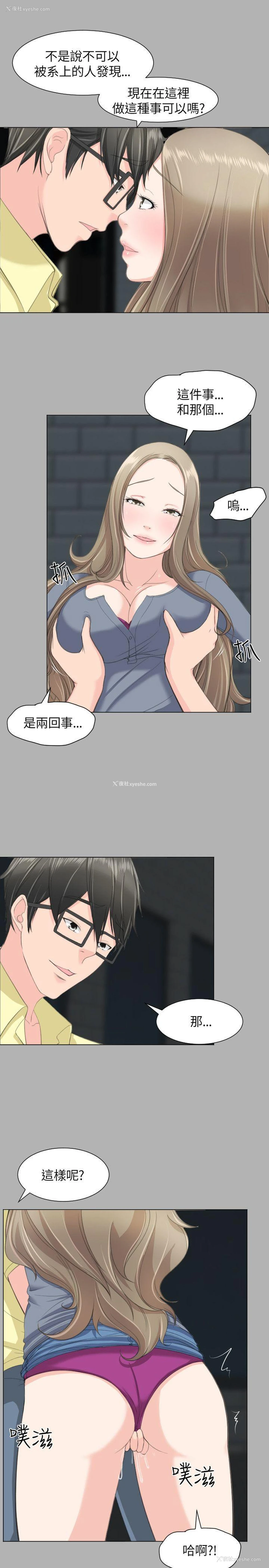 5P - 成人的滋味