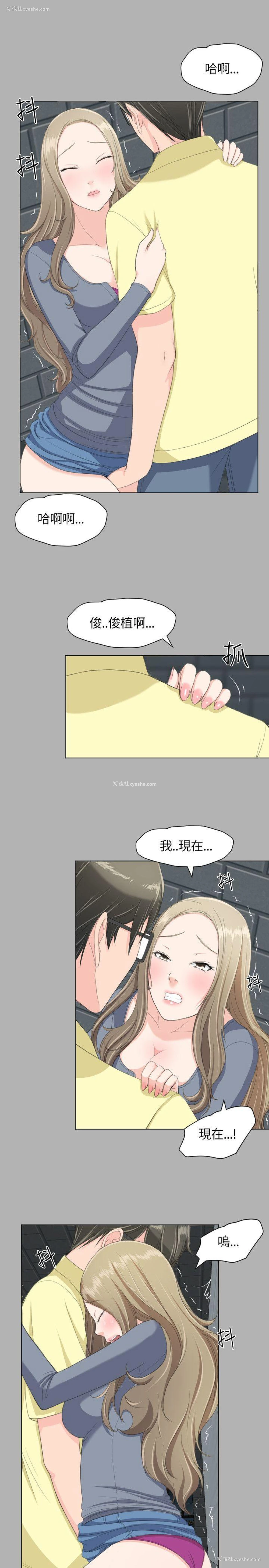 7P - 成人的滋味