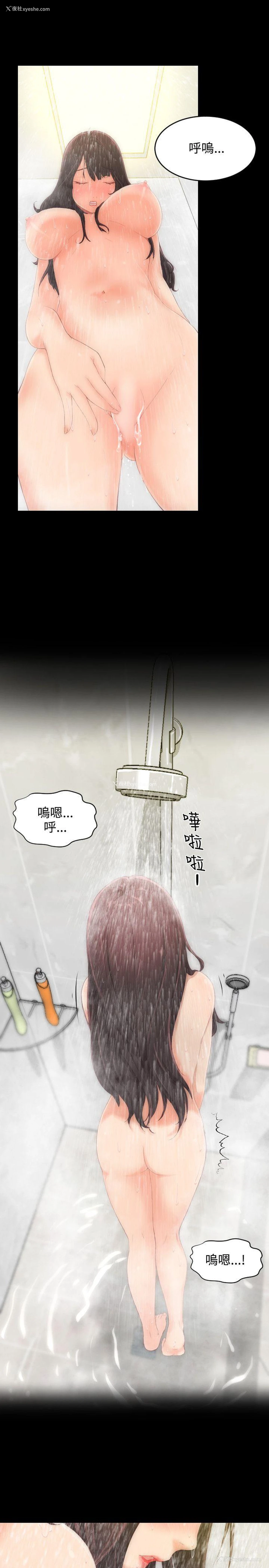 10P - 成人的滋味