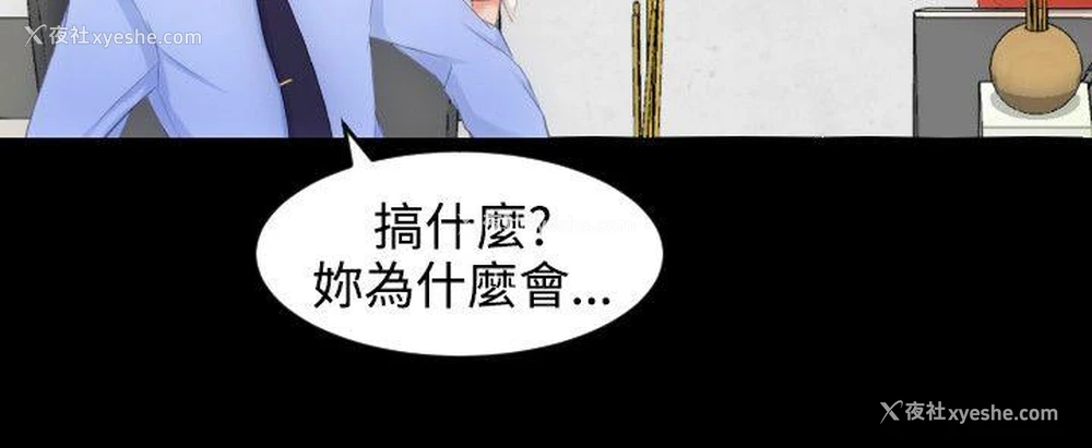 20P - 成人的滋味