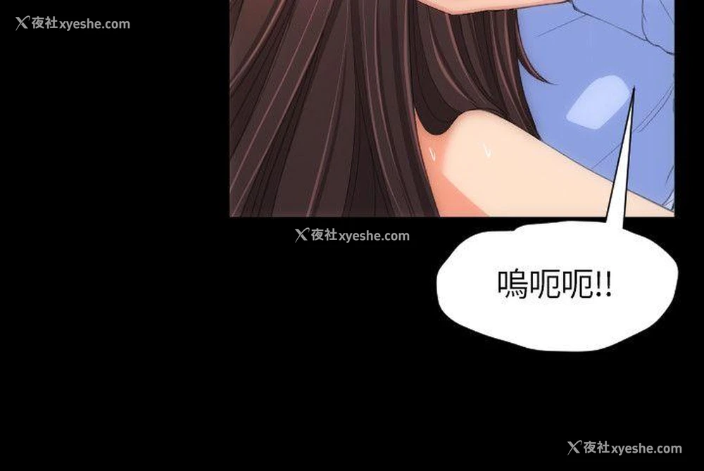 13P - 成人的滋味