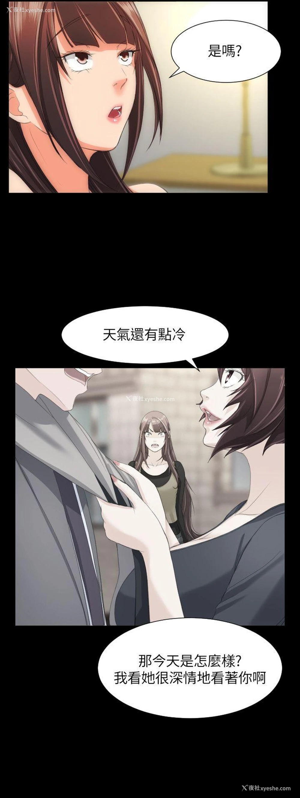 17P - 成人的滋味
