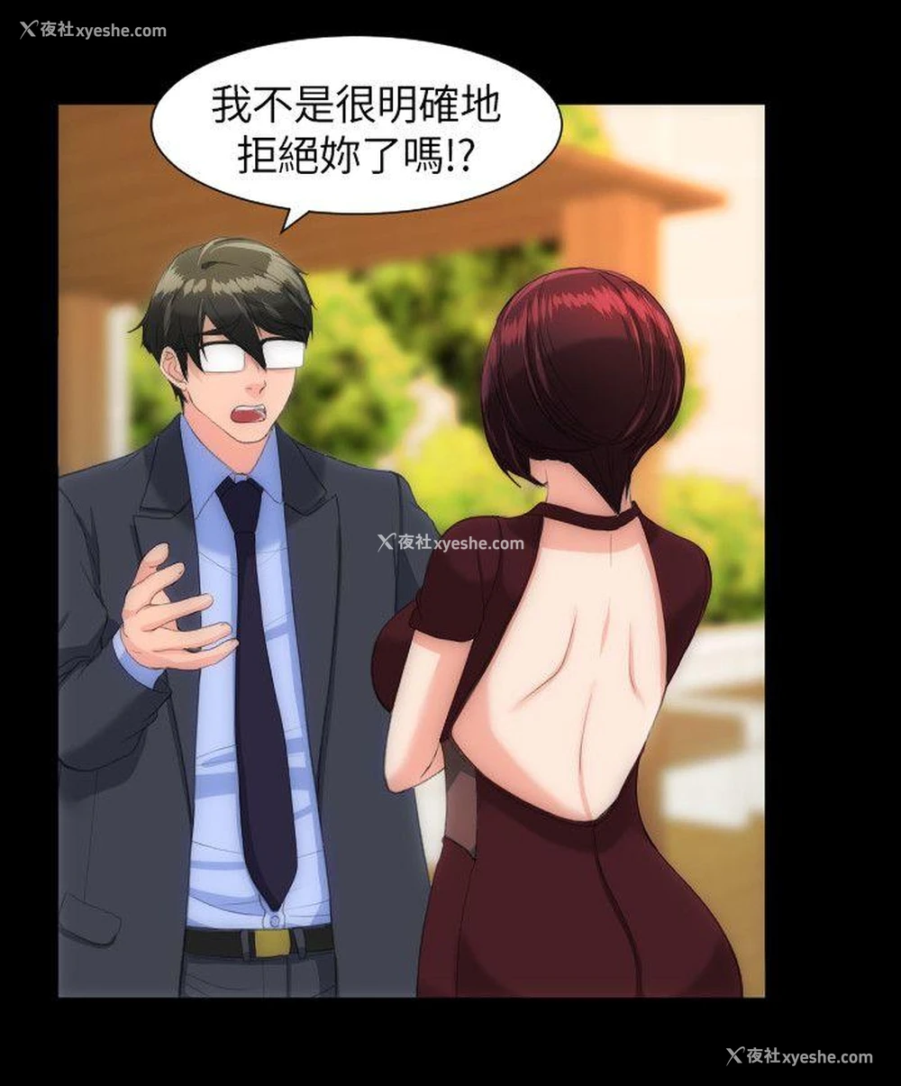 13P - 成人的滋味