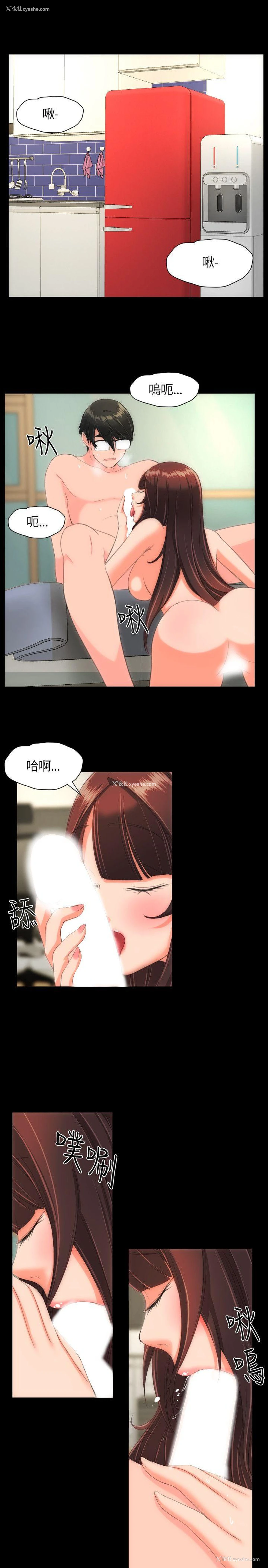 12P - 成人的滋味