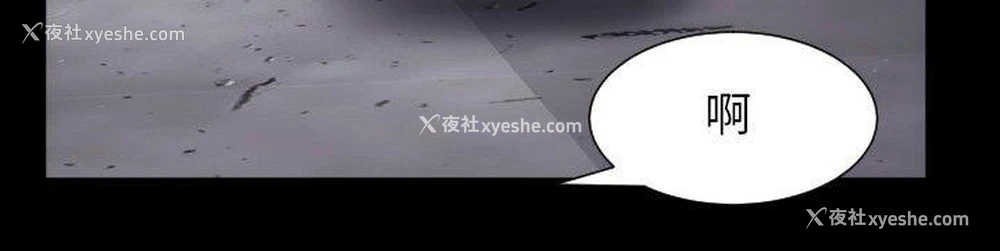 6P - 成人的滋味