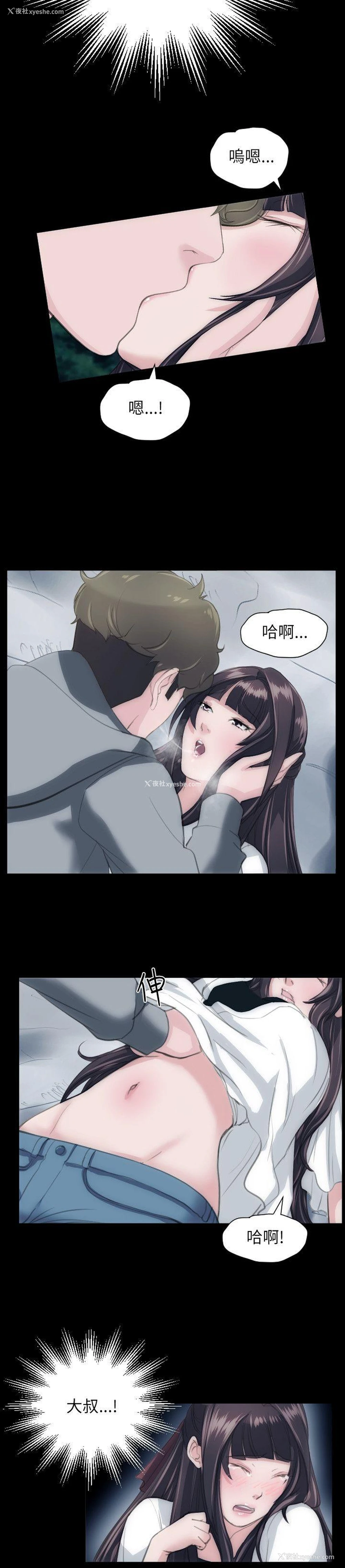 17P - 成人的滋味