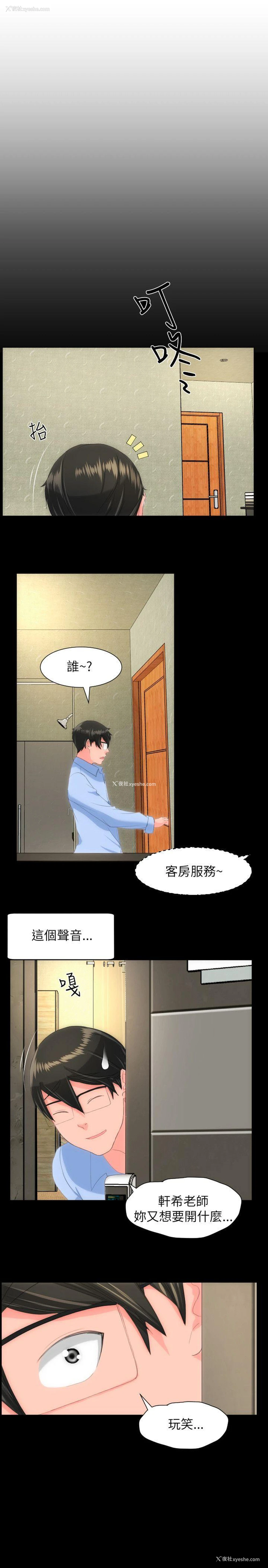 1P - 成人的滋味