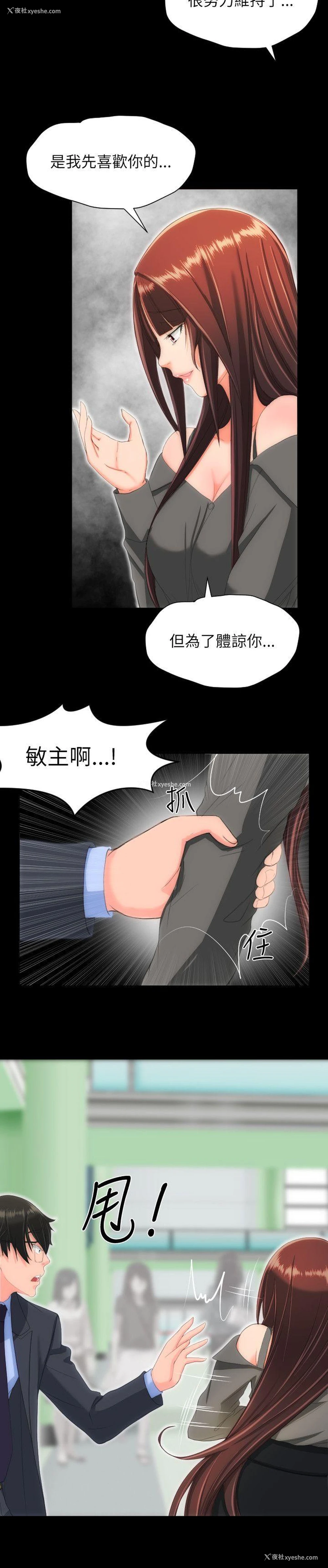 10P - 成人的滋味