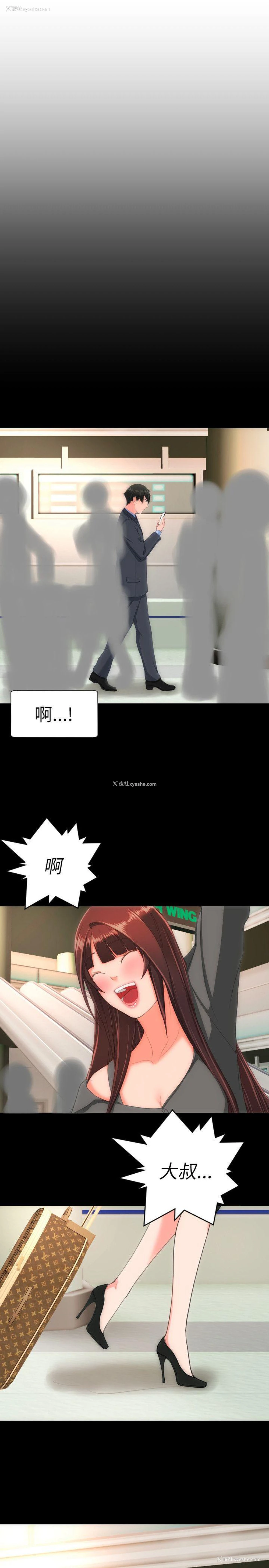 1P - 成人的滋味