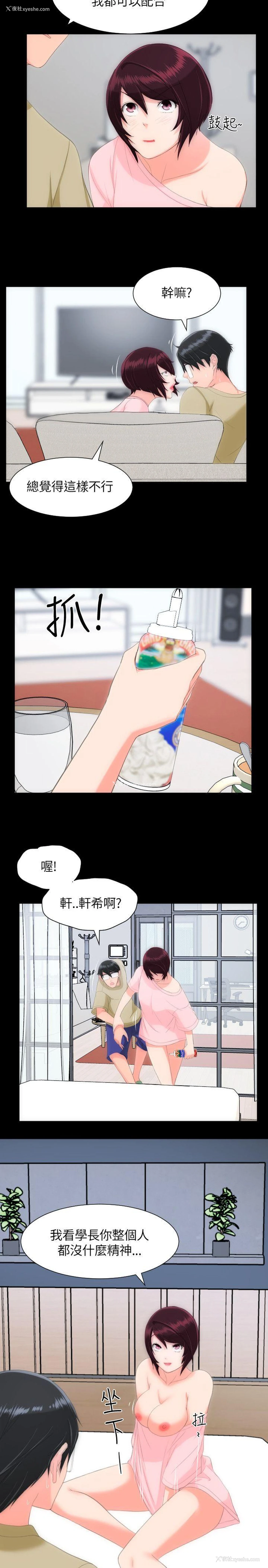 20P - 成人的滋味