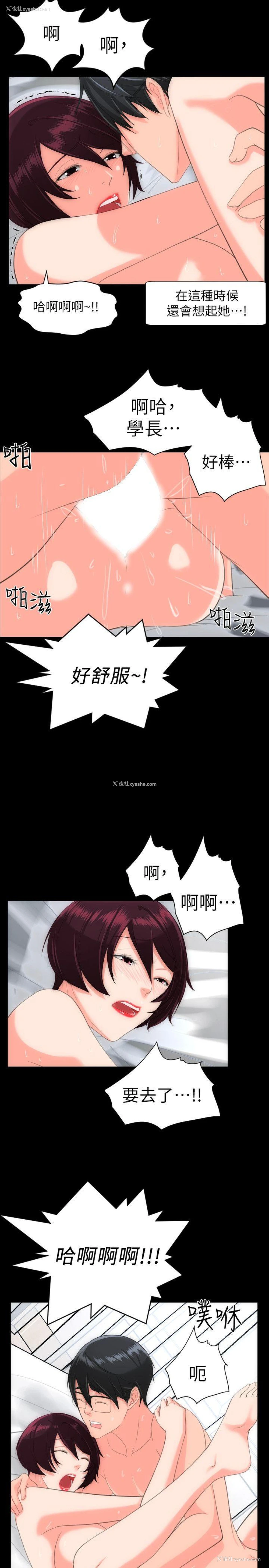 17P - 成人的滋味