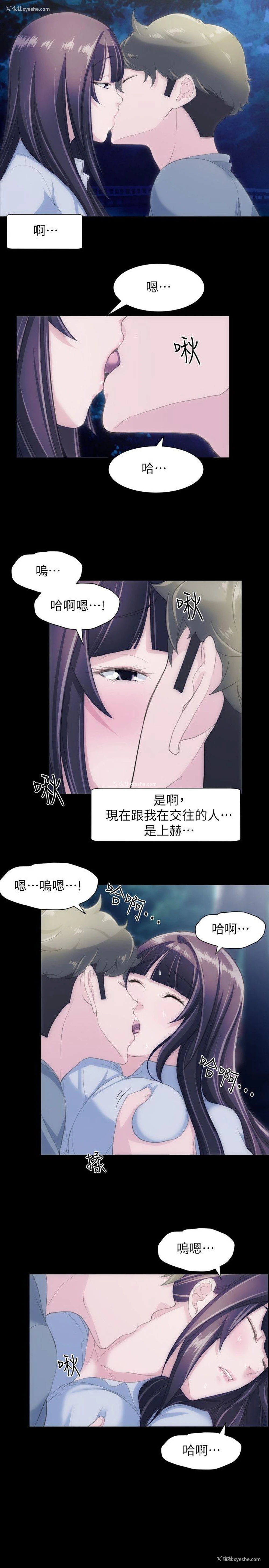 10P - 成人的滋味