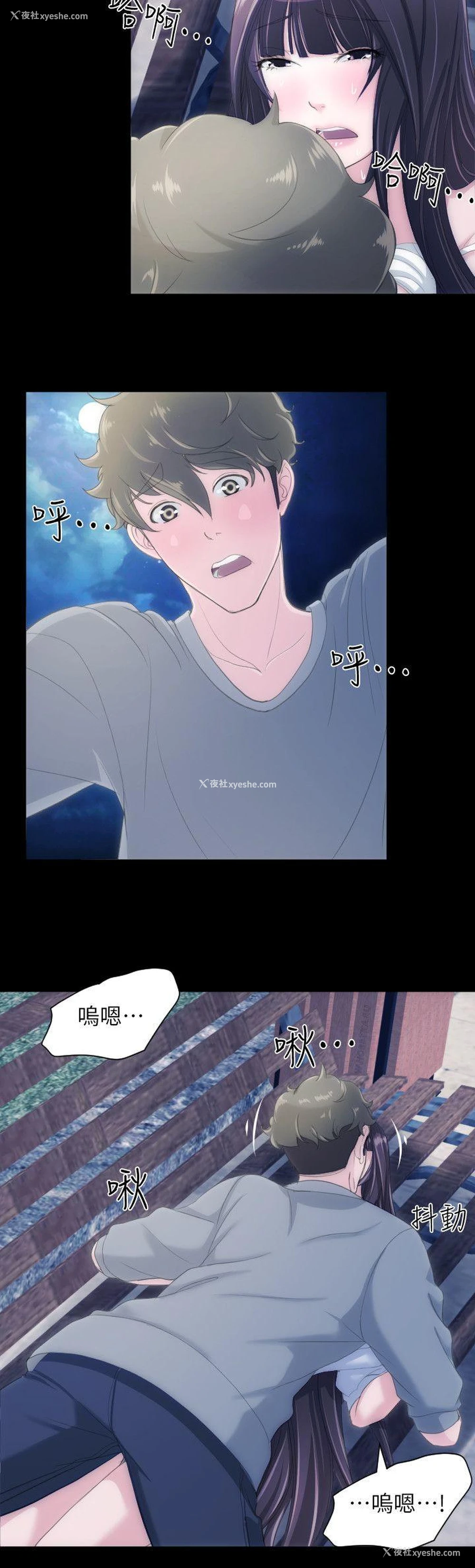 13P - 成人的滋味