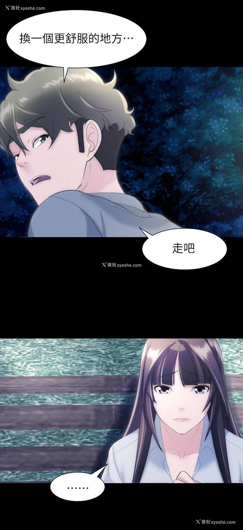 16P - 成人的滋味