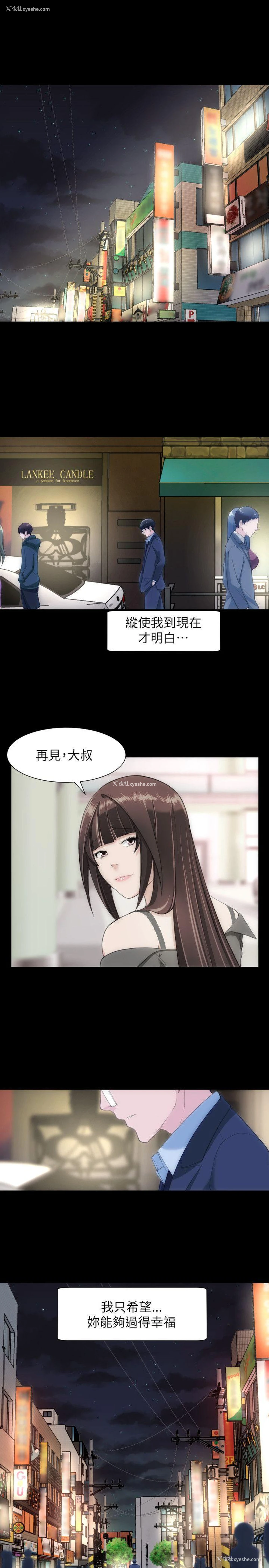 17P - 成人的滋味