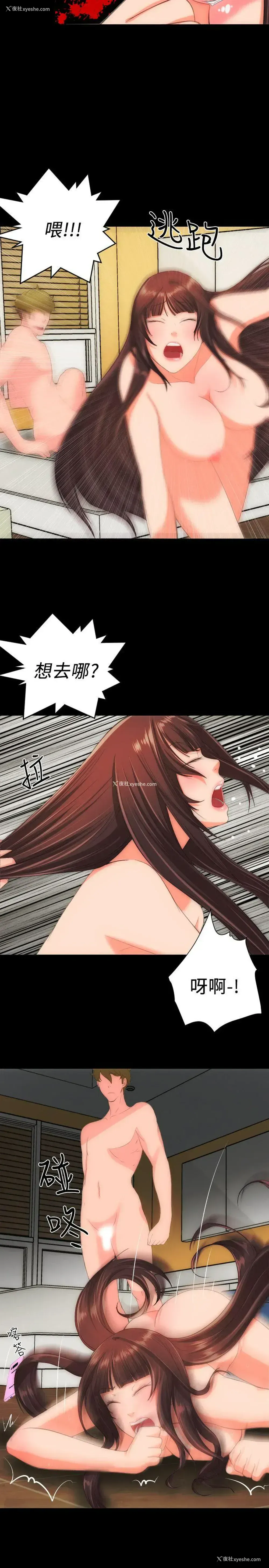 16P - 成人的滋味